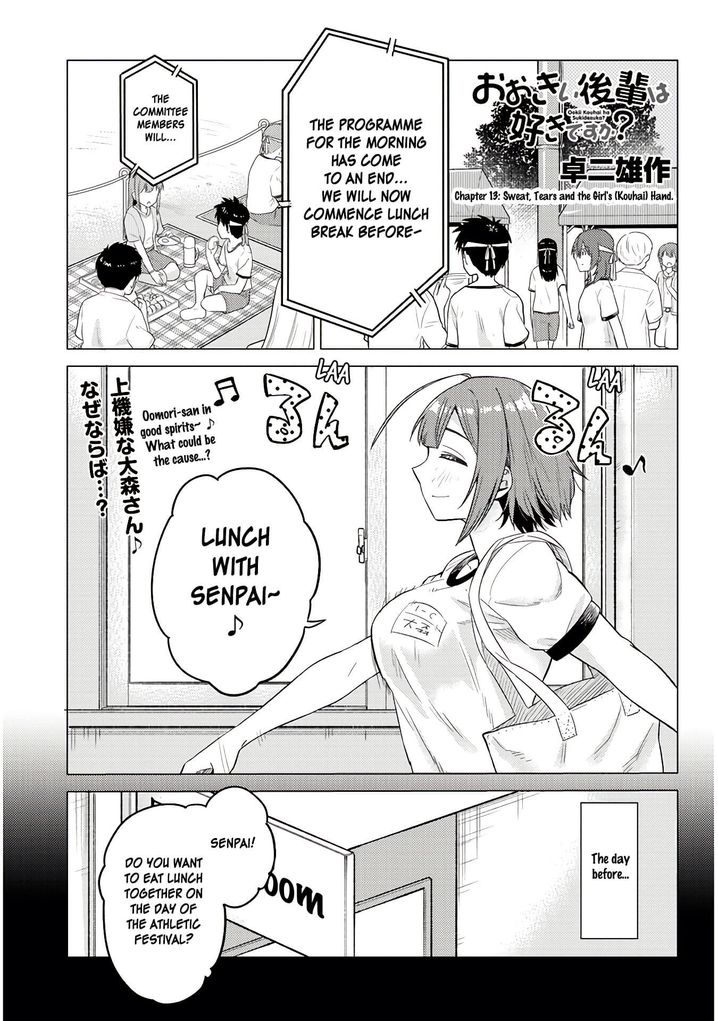 Ookii Kouhai wa Suki desu ka? - Chapter 13 [photo 1] - MangaPorn