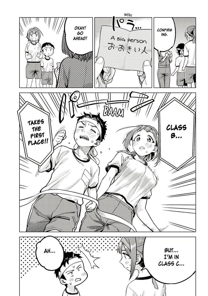 Ookii Kouhai wa Suki desu ka? - Chapter 13 [photo 11] - MangaPorn