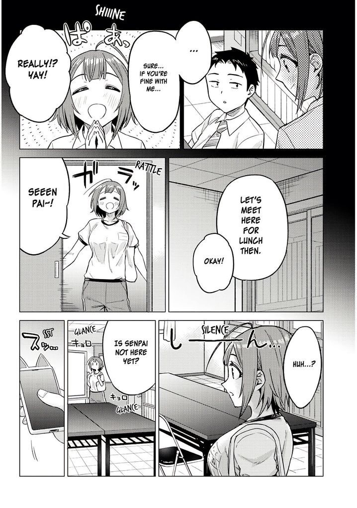 Ookii Kouhai wa Suki desu ka? - Chapter 13 [photo 2] - MangaPorn
