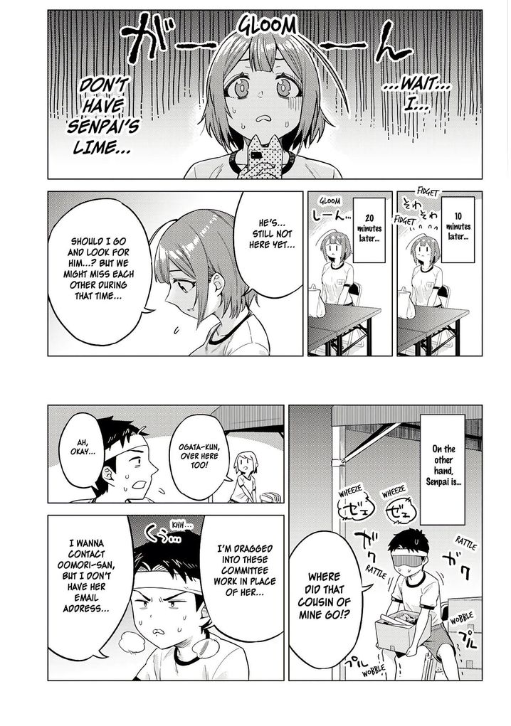 Ookii Kouhai wa Suki desu ka? - Chapter 13 [photo 3] - MangaPorn