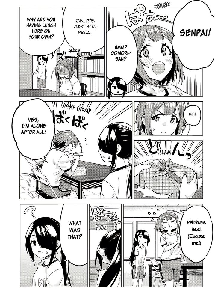 Ookii Kouhai wa Suki desu ka? - Chapter 13 [photo 5] - MangaPorn
