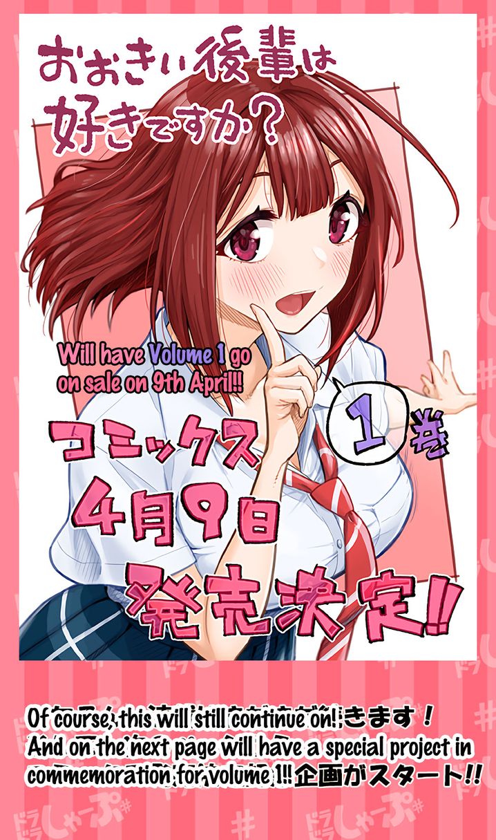 Ookii Kouhai wa Suki desu ka? - Chapter 14.5 [photo 2] - MangaPorn