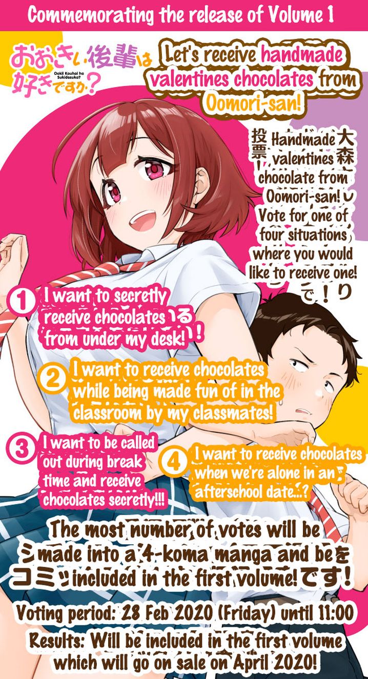 Ookii Kouhai wa Suki desu ka? - Chapter 14.5 [photo 3] - MangaPorn