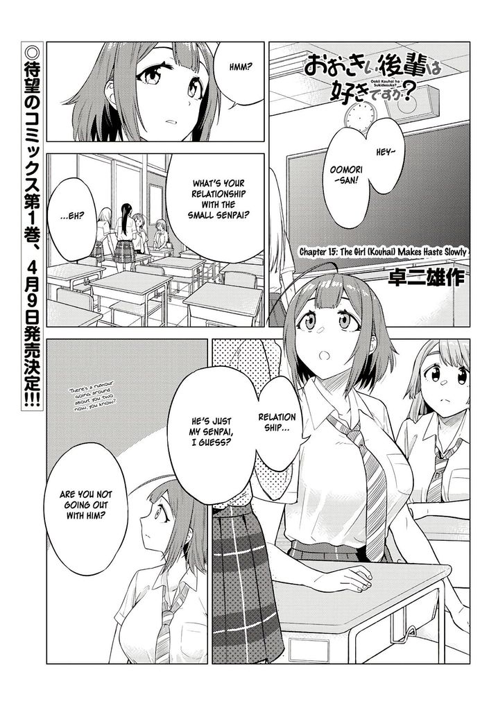 Ookii Kouhai wa Suki desu ka? - Chapter 15 [photo 1] - MangaPorn