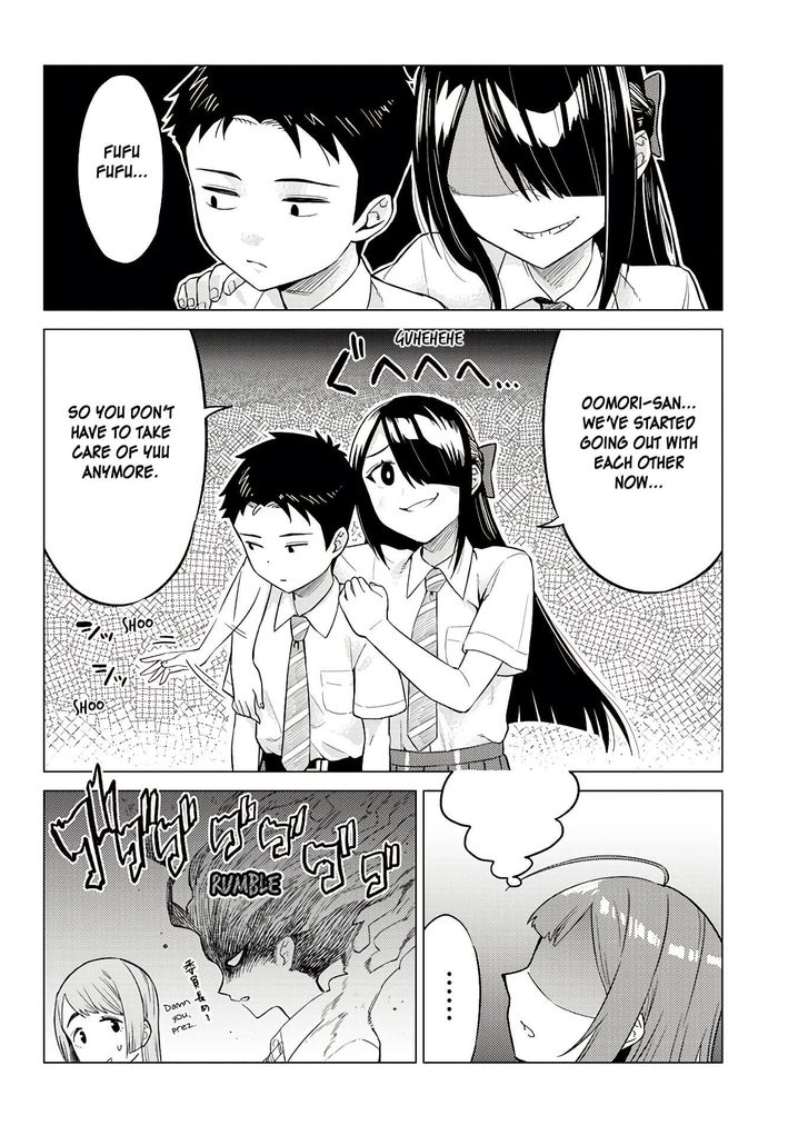 Ookii Kouhai wa Suki desu ka? - Chapter 15 [photo 8] - MangaPorn