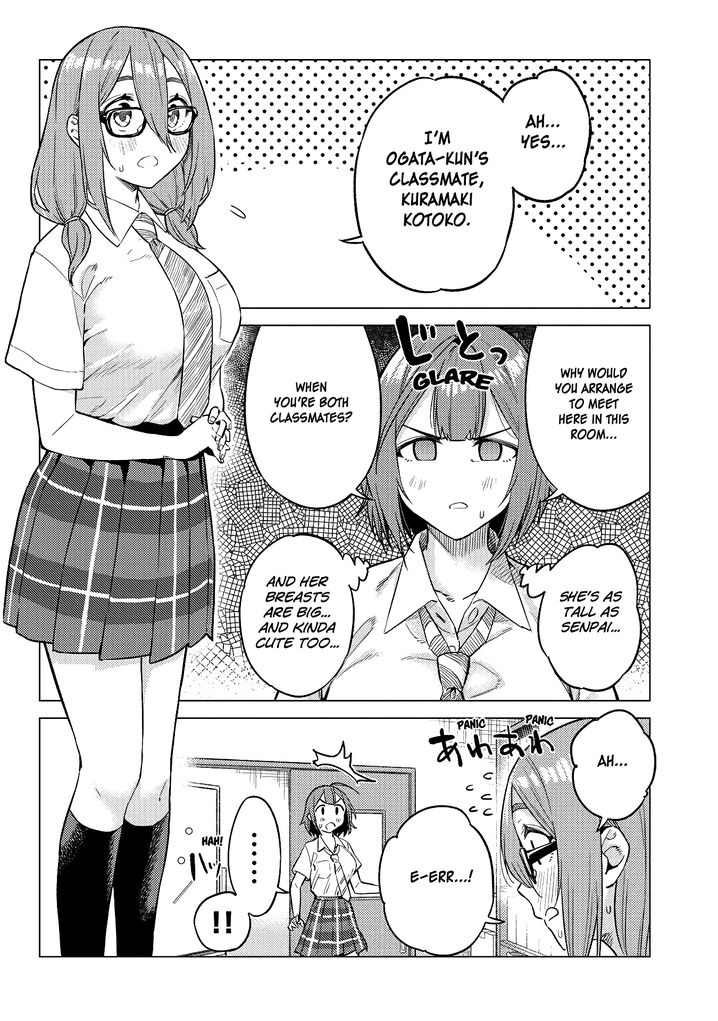 Ookii Kouhai wa Suki desu ka? - Chapter 17 [photo 4] - MangaPorn
