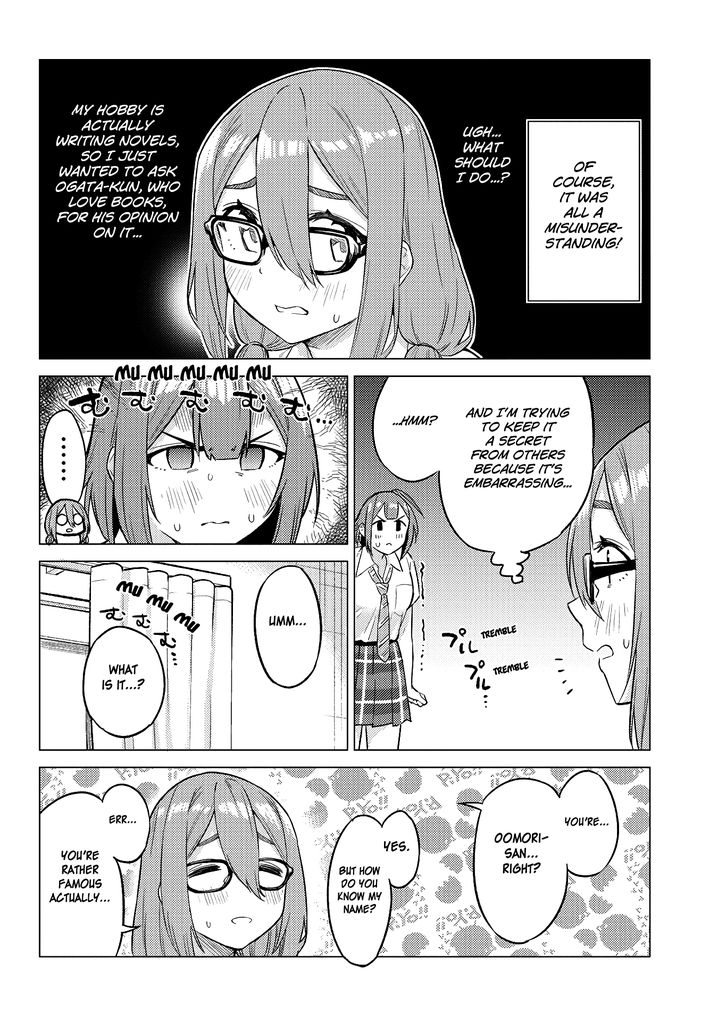 Ookii Kouhai wa Suki desu ka? - Chapter 17 [photo 6] - MangaPorn