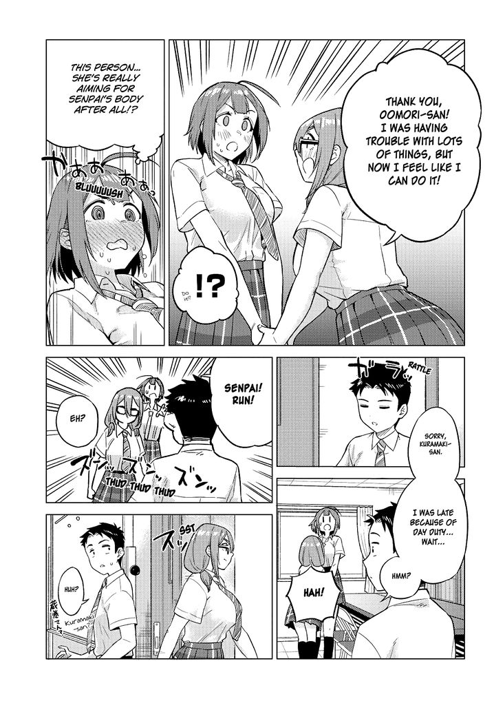 Ookii Kouhai wa Suki desu ka? - Chapter 17 [photo 9] - MangaPorn