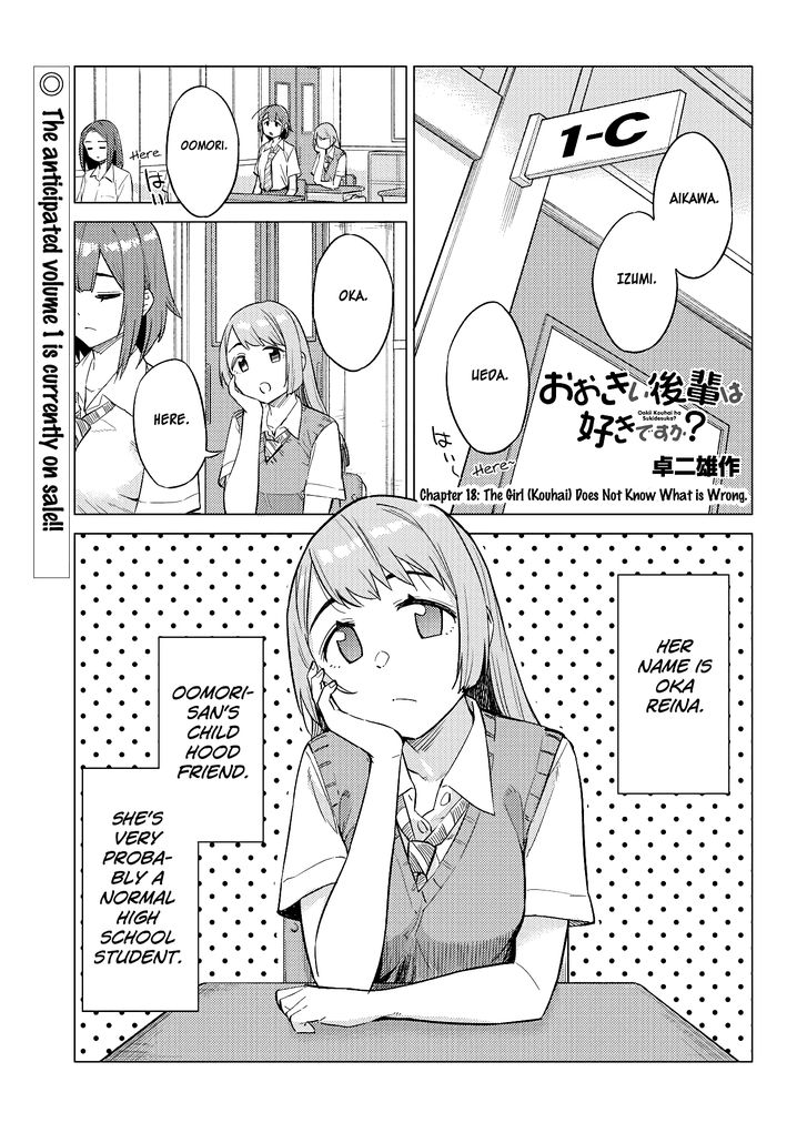 Ookii Kouhai wa Suki desu ka? - Chapter 18 [photo 1] - MangaPorn