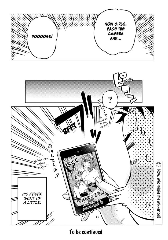 Ookii Kouhai wa Suki desu ka? - Chapter 20 [photo 14] - MangaPorn