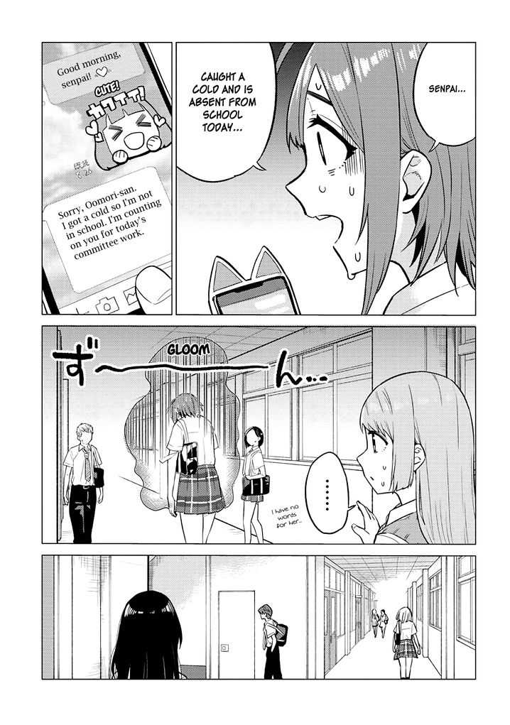 Ookii Kouhai wa Suki desu ka? - Chapter 20 [photo 3] - MangaPorn