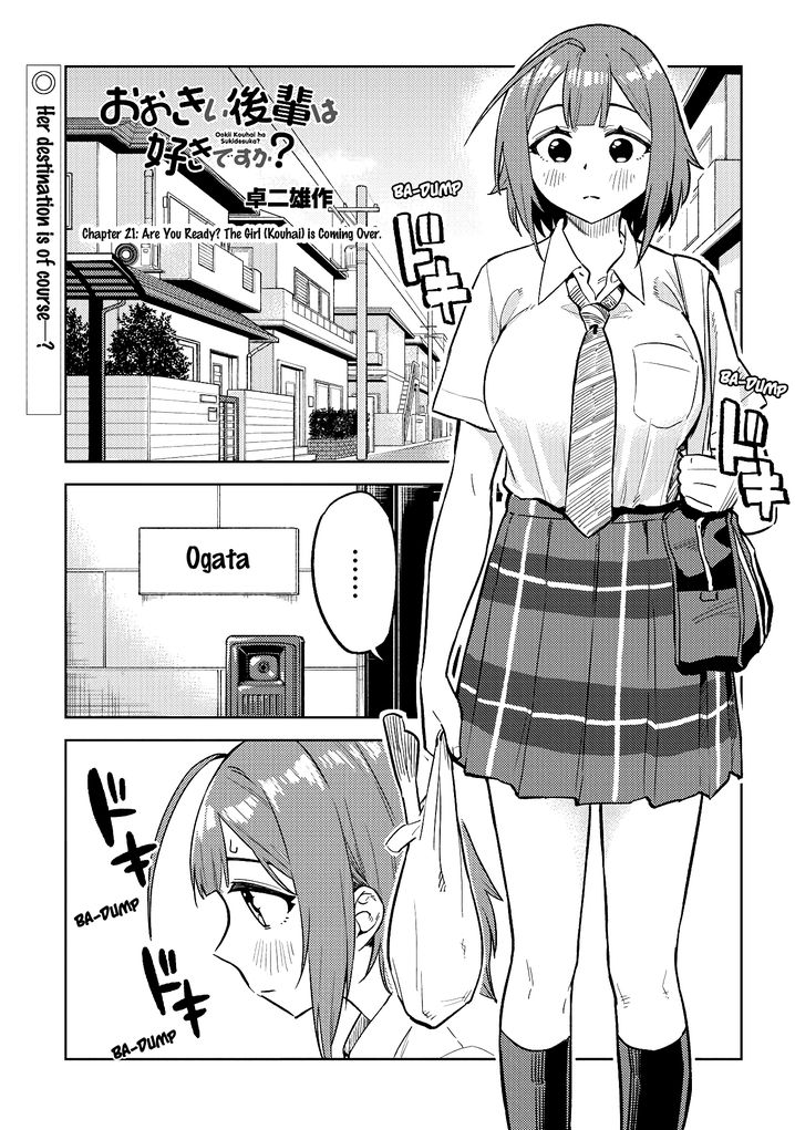 Ookii Kouhai wa Suki desu ka? - Chapter 21 [photo 1] - MangaPorn
