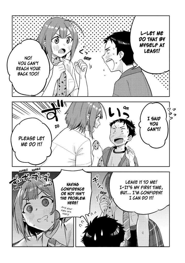 Ookii Kouhai wa Suki desu ka? - Chapter 21 [photo 12] - MangaPorn