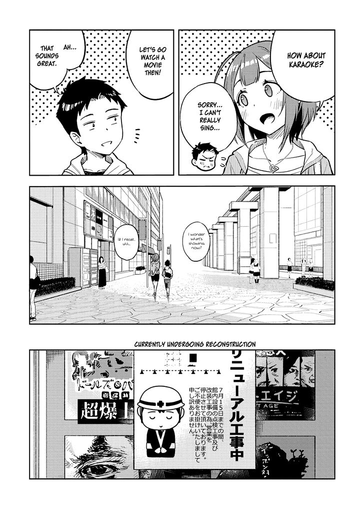 Ookii Kouhai wa Suki desu ka? - Chapter 23 [photo 7] - MangaPorn