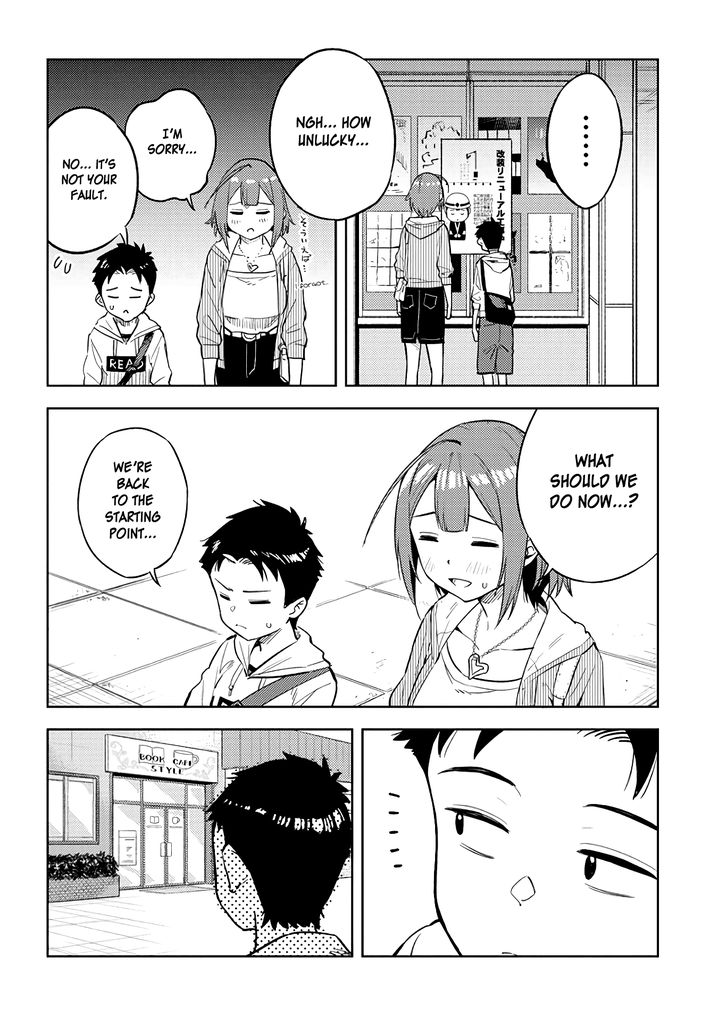 Ookii Kouhai wa Suki desu ka? - Chapter 23 [photo 8] - MangaPorn
