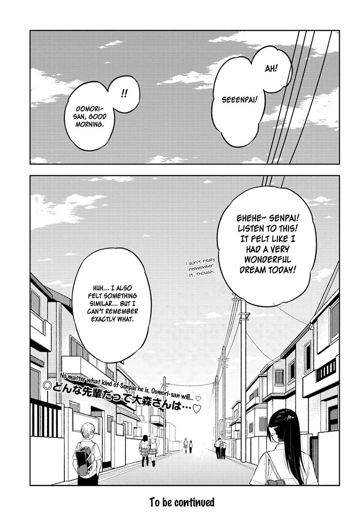 Ookii Kouhai wa Suki desu ka? - Chapter 24 [photo 13] - MangaPorn