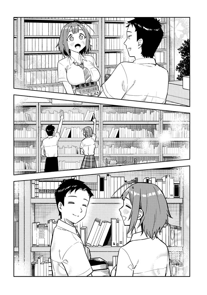Ookii Kouhai wa Suki desu ka? - Chapter 24 [photo 8] - MangaPorn