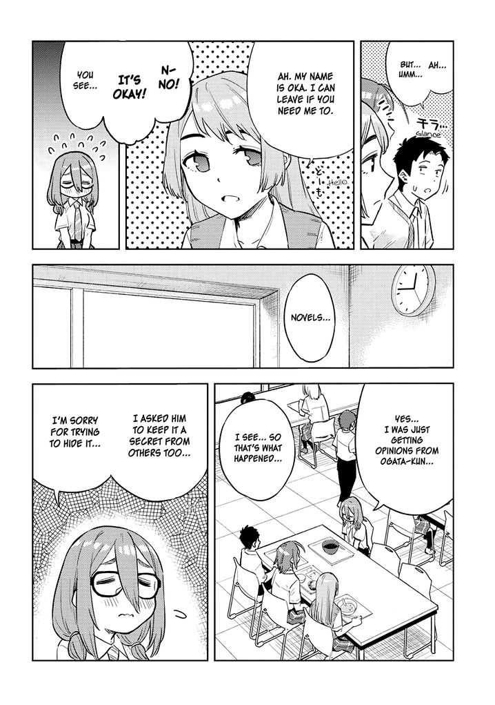 Ookii Kouhai wa Suki desu ka? - Chapter 25 [photo 10] - MangaPorn