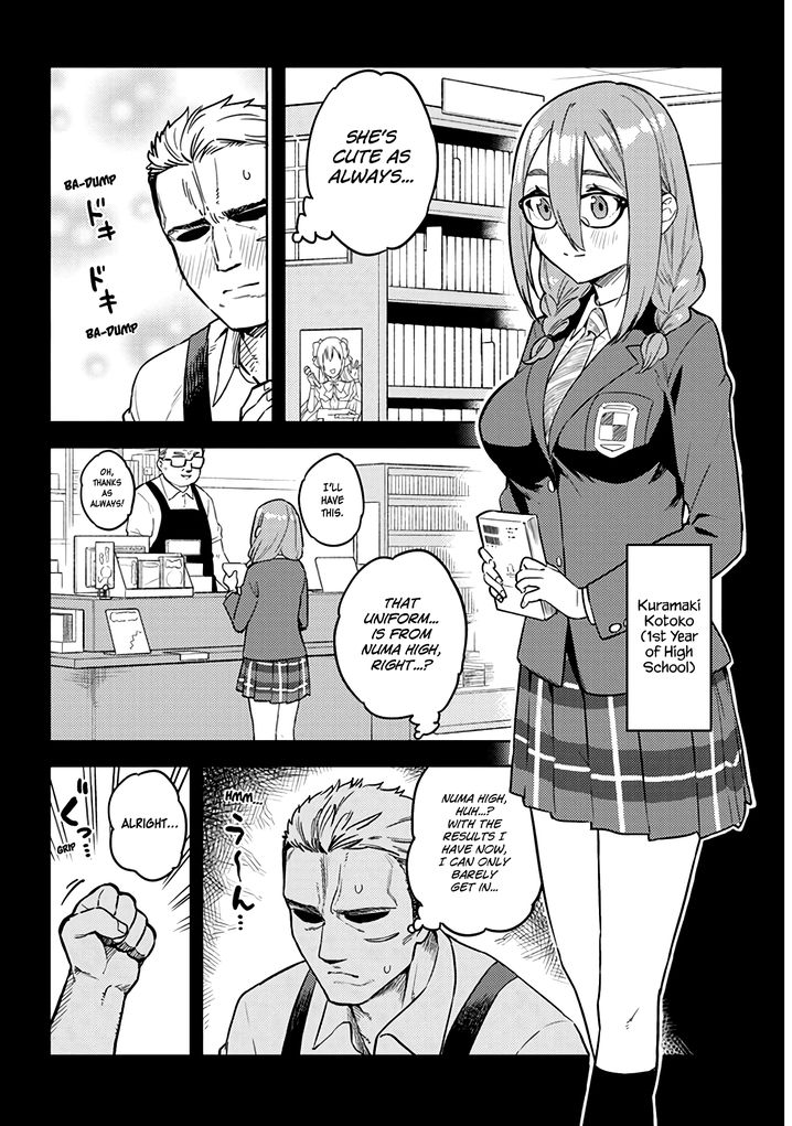 Ookii Kouhai wa Suki desu ka? - Chapter 30 [photo 2] - MangaPorn