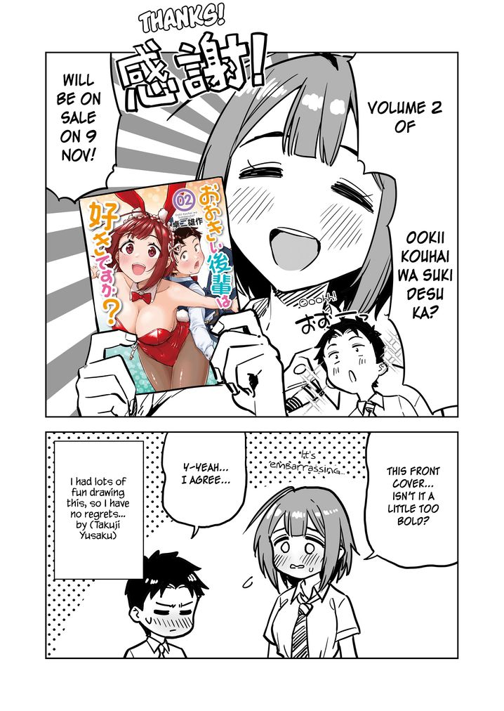 Ookii Kouhai wa Suki desu ka? - Chapter 31.5 [photo 1] - MangaPorn