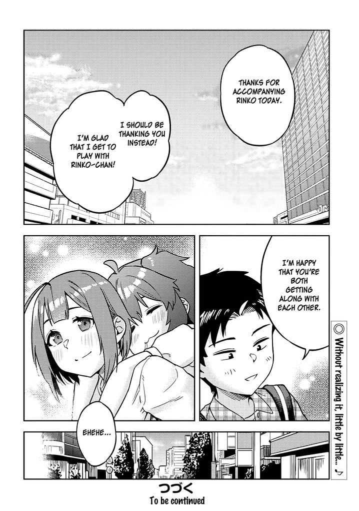 Ookii Kouhai wa Suki desu ka? - Chapter 32 [photo 14] - MangaPorn