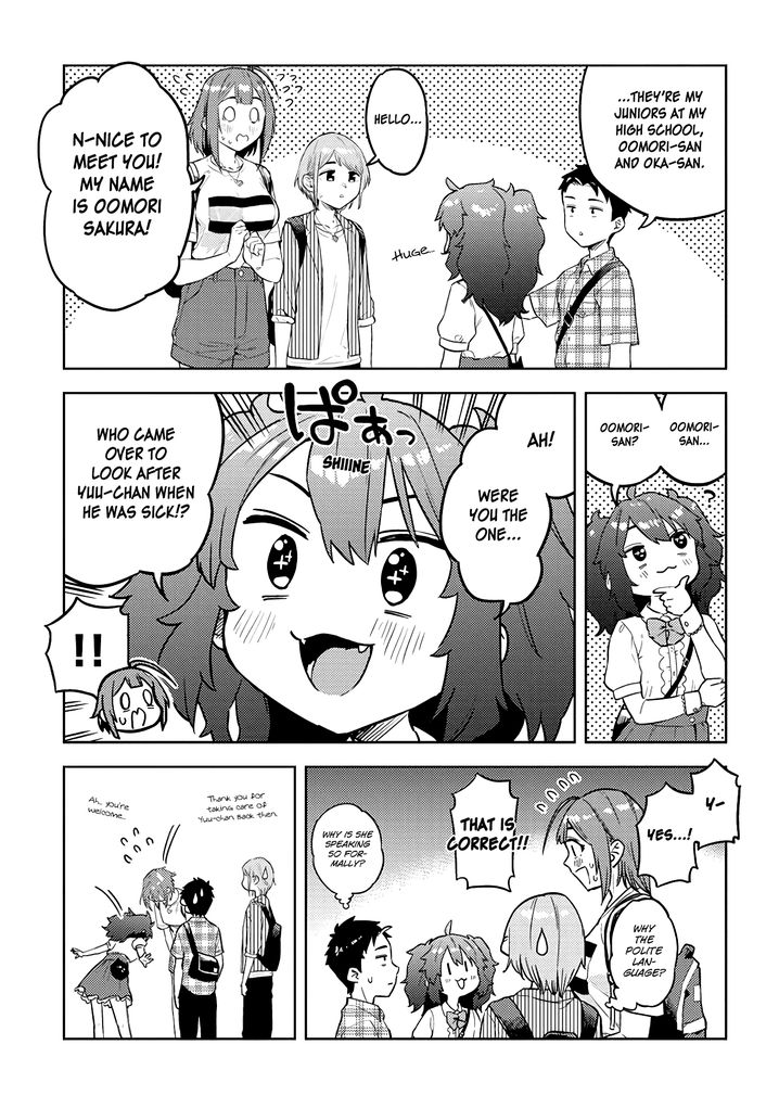 Ookii Kouhai wa Suki desu ka? - Chapter 32 [photo 3] - MangaPorn