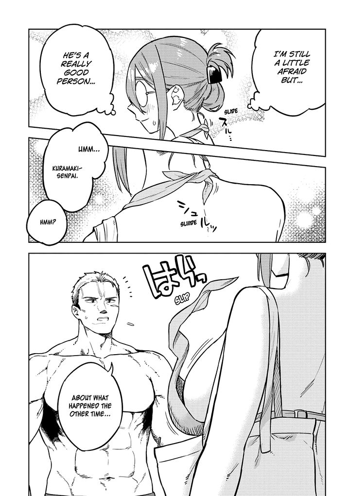 Ookii Kouhai wa Suki desu ka? - Chapter 34 [photo 11] - MangaPorn