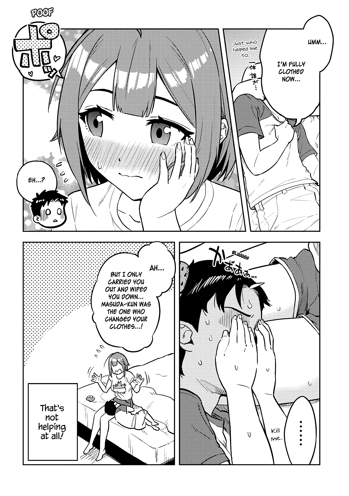 Ookii Kouhai wa Suki desu ka? - Chapter 36 [photo 6] - MangaPorn