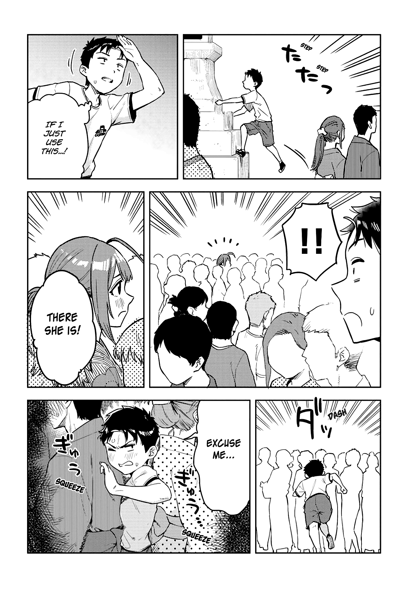 Ookii Kouhai wa Suki desu ka? - Chapter 38 [photo 10] - MangaPorn