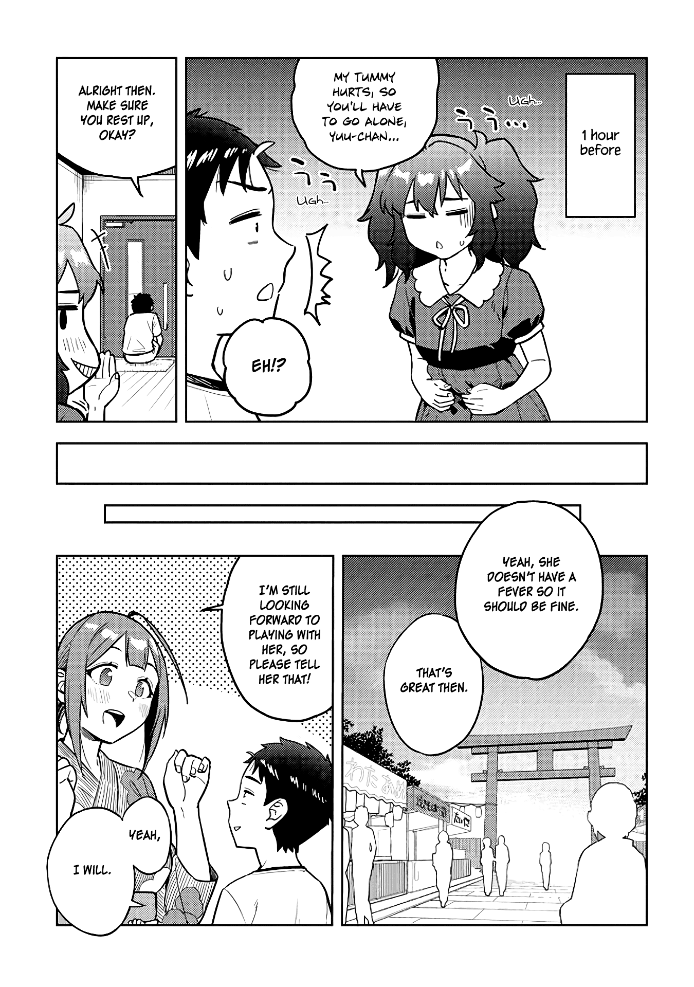 Ookii Kouhai wa Suki desu ka? - Chapter 38 [photo 3] - MangaPorn