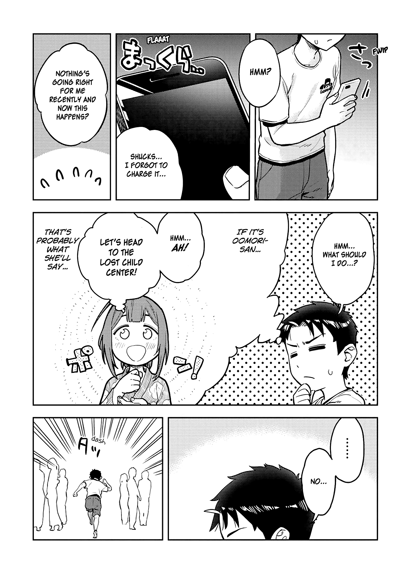 Ookii Kouhai wa Suki desu ka? - Chapter 38 [photo 9] - MangaPorn