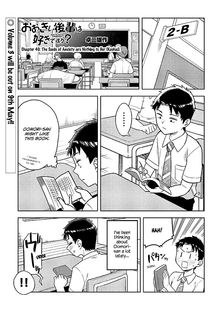Ookii Kouhai wa Suki desu ka? - Chapter 40 [photo 1] - MangaPorn