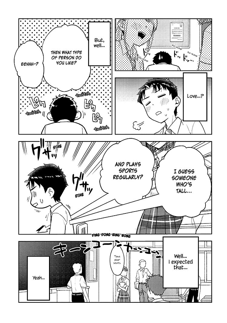 Ookii Kouhai wa Suki desu ka? - Chapter 40 [photo 3] - MangaPorn