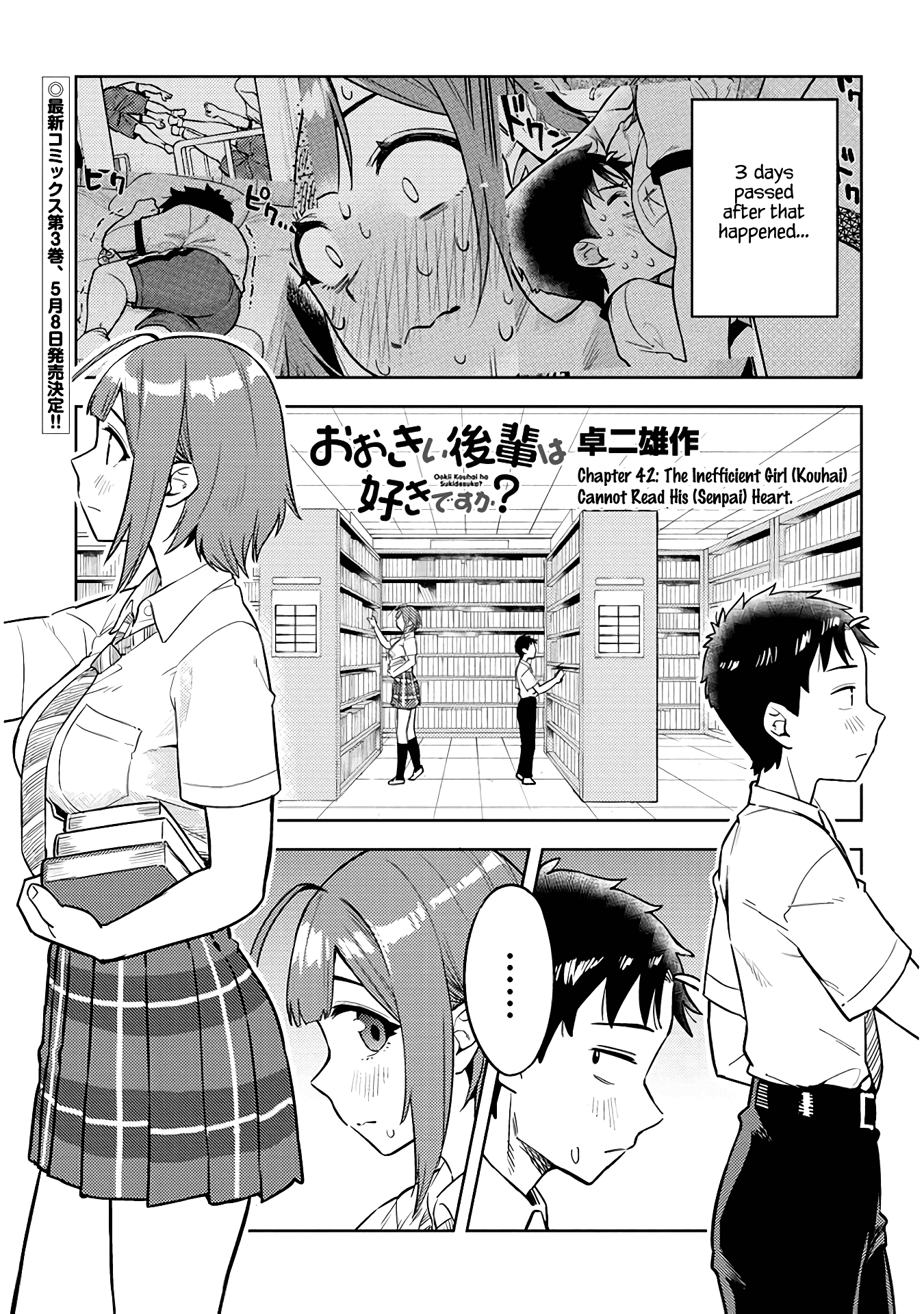Ookii Kouhai wa Suki desu ka? - Chapter 42 [photo 1] - MangaPorn