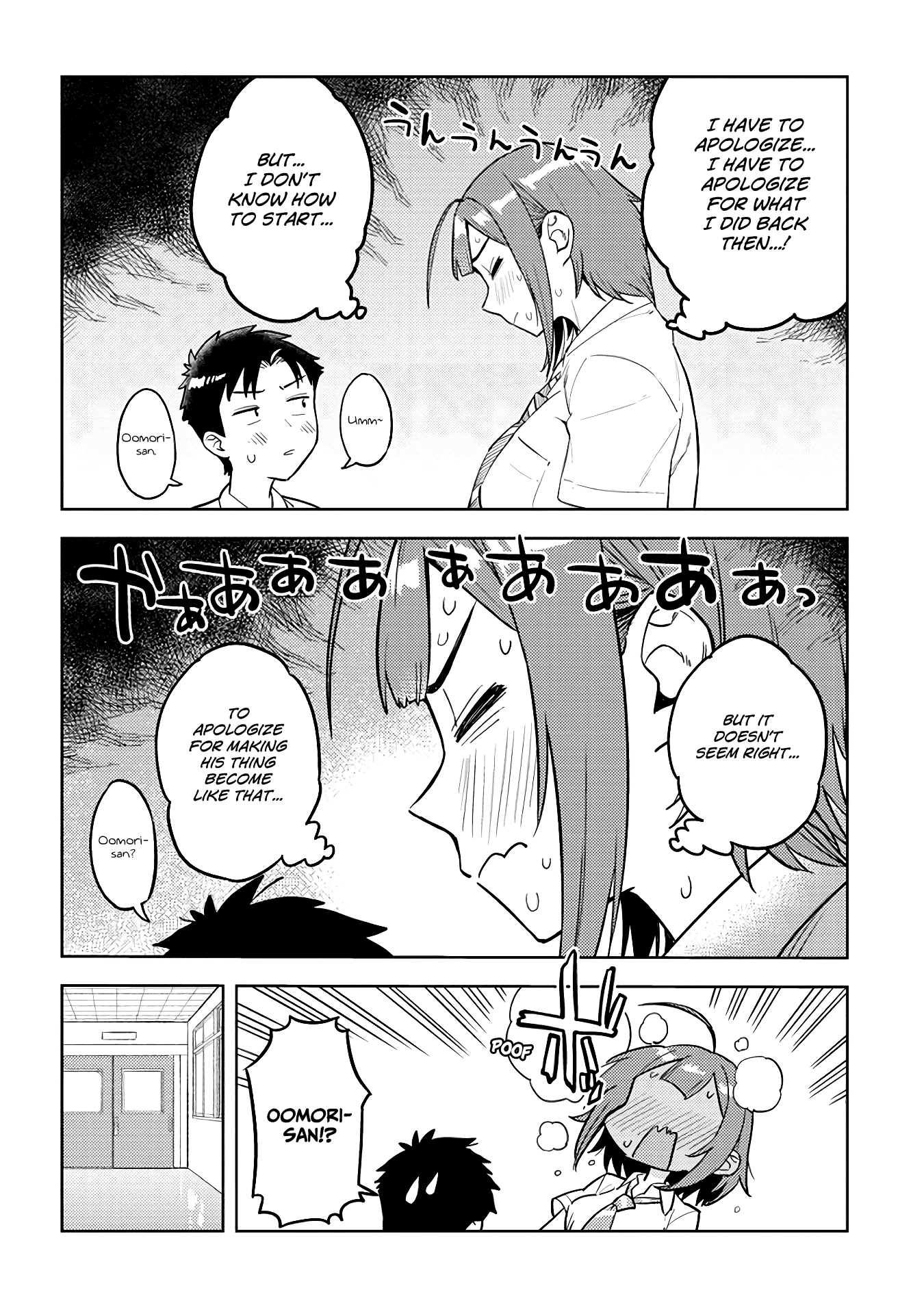 Ookii Kouhai wa Suki desu ka? - Chapter 42 [photo 6] - MangaPorn