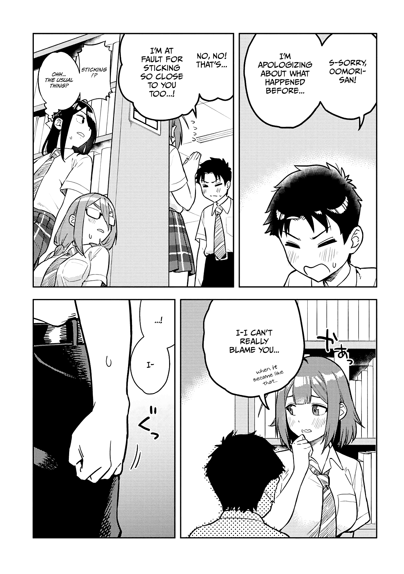 Ookii Kouhai wa Suki desu ka? - Chapter 42 [photo 7] - MangaPorn