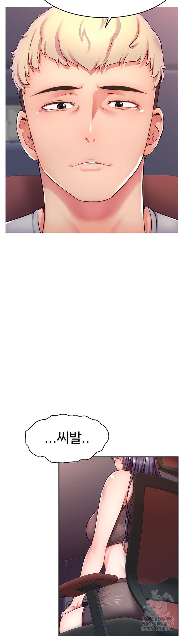 Making Friends With Streamers by Hacking! Raw - Chapter 2 [photo 17] - MangaPorn