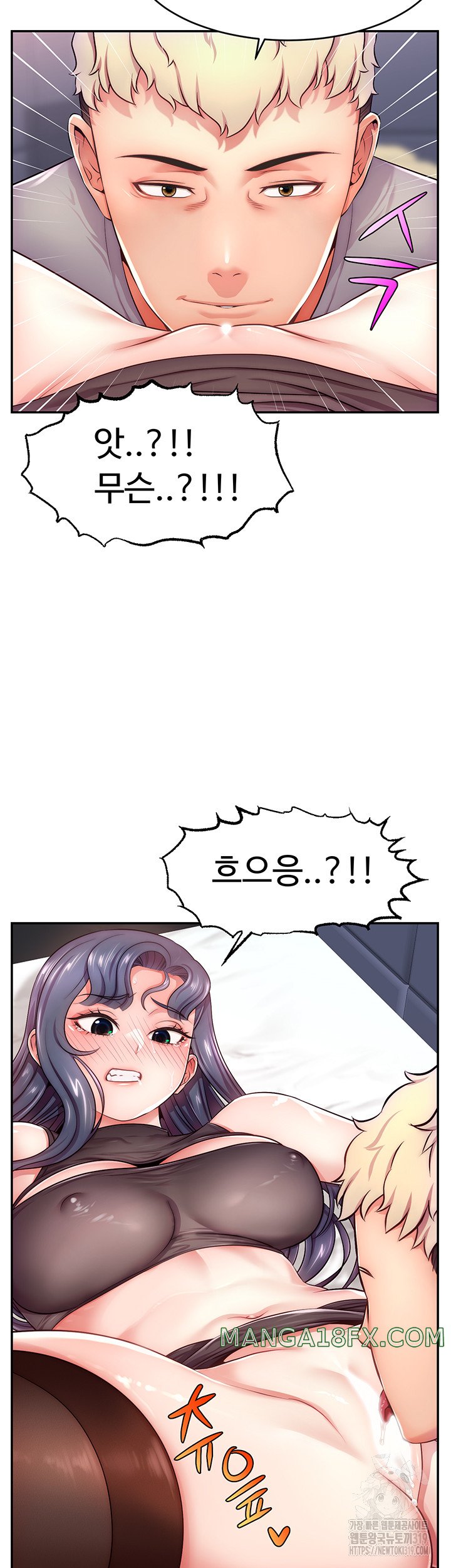 Making Friends With Streamers by Hacking! Raw - Chapter 2 [photo 27] - MangaPorn