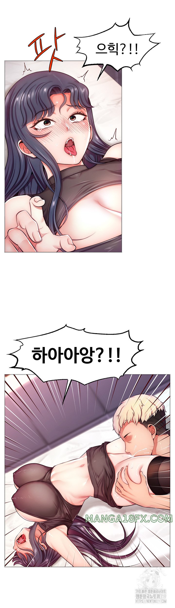 Making Friends With Streamers by Hacking! Raw - Chapter 2 [photo 30] - MangaPorn