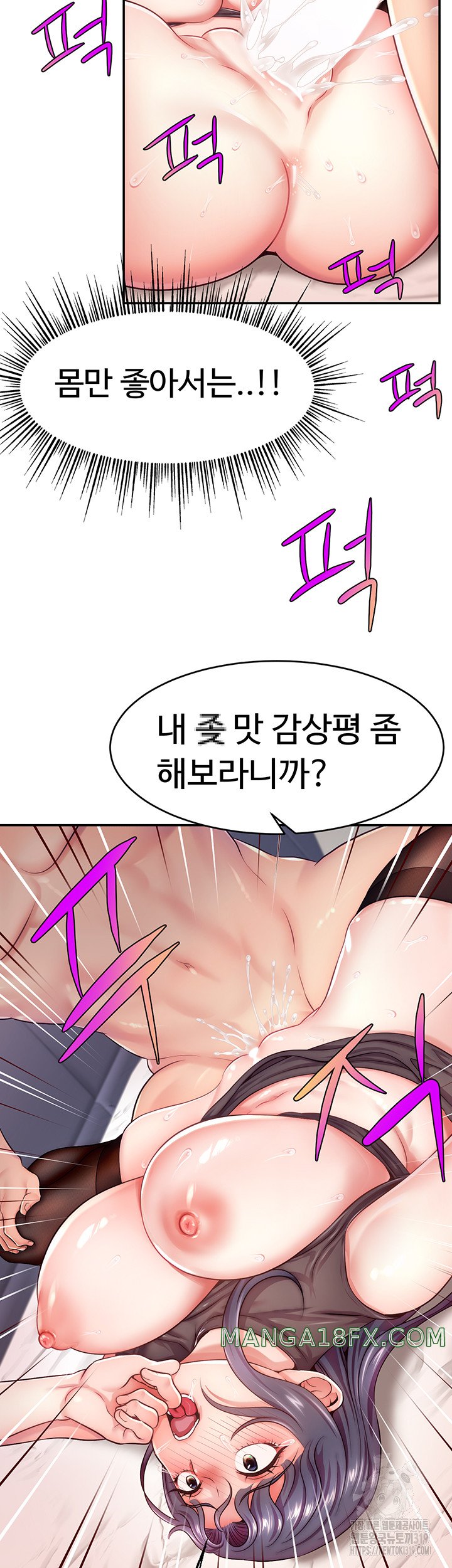 Making Friends With Streamers by Hacking! Raw - Chapter 2 [photo 37] - MangaPorn