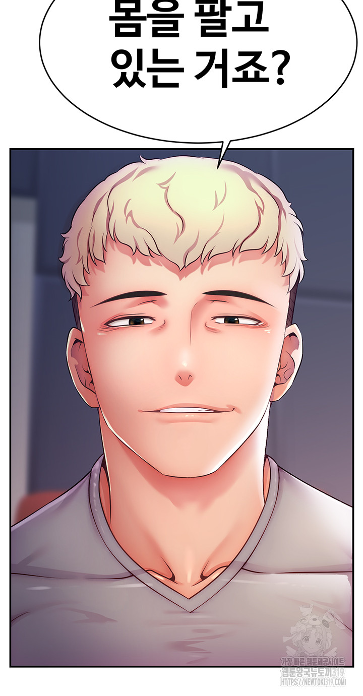 Making Friends With Streamers by Hacking! Raw - Chapter 2 [photo 7] - MangaPorn