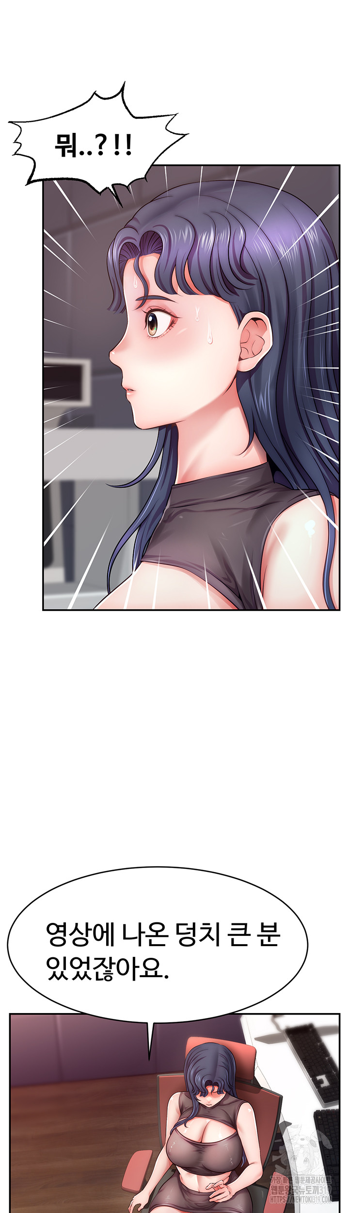 Making Friends With Streamers by Hacking! Raw - Chapter 2 [photo 8] - MangaPorn