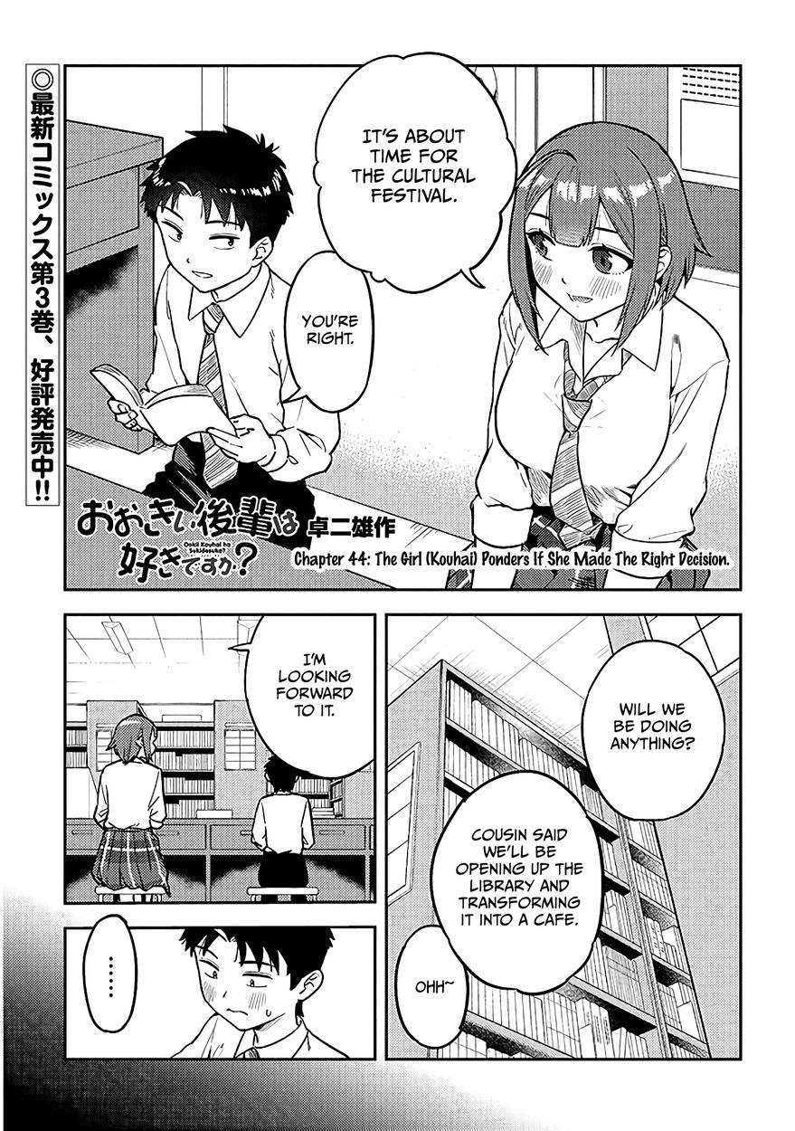 Ookii Kouhai wa Suki desu ka? - Chapter 44 [photo 1] - MangaPorn
