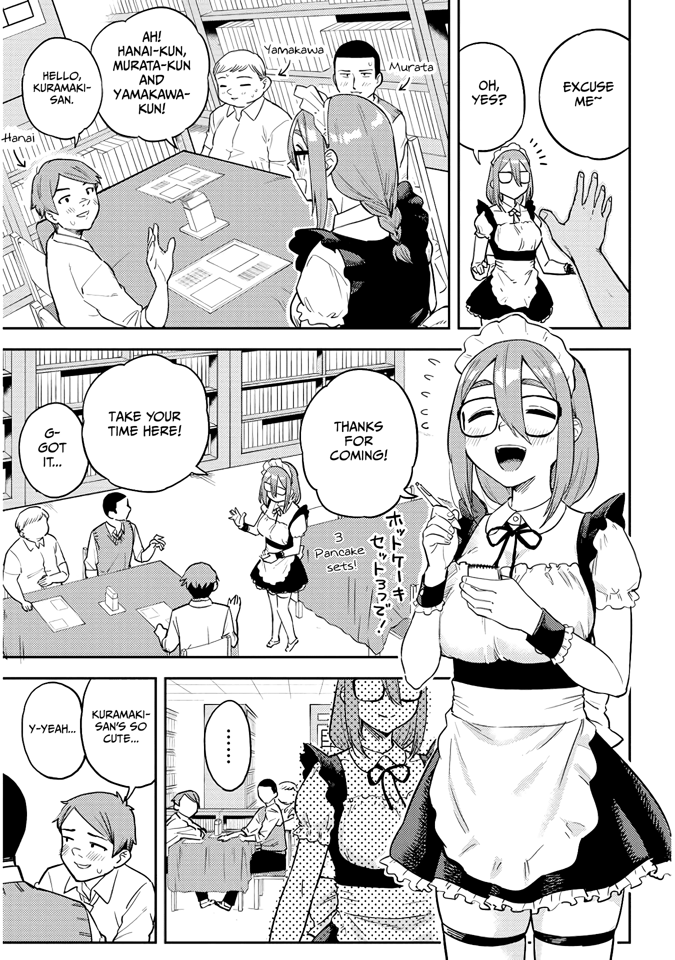 Ookii Kouhai wa Suki desu ka? - Chapter 45 [photo 5] - MangaPorn