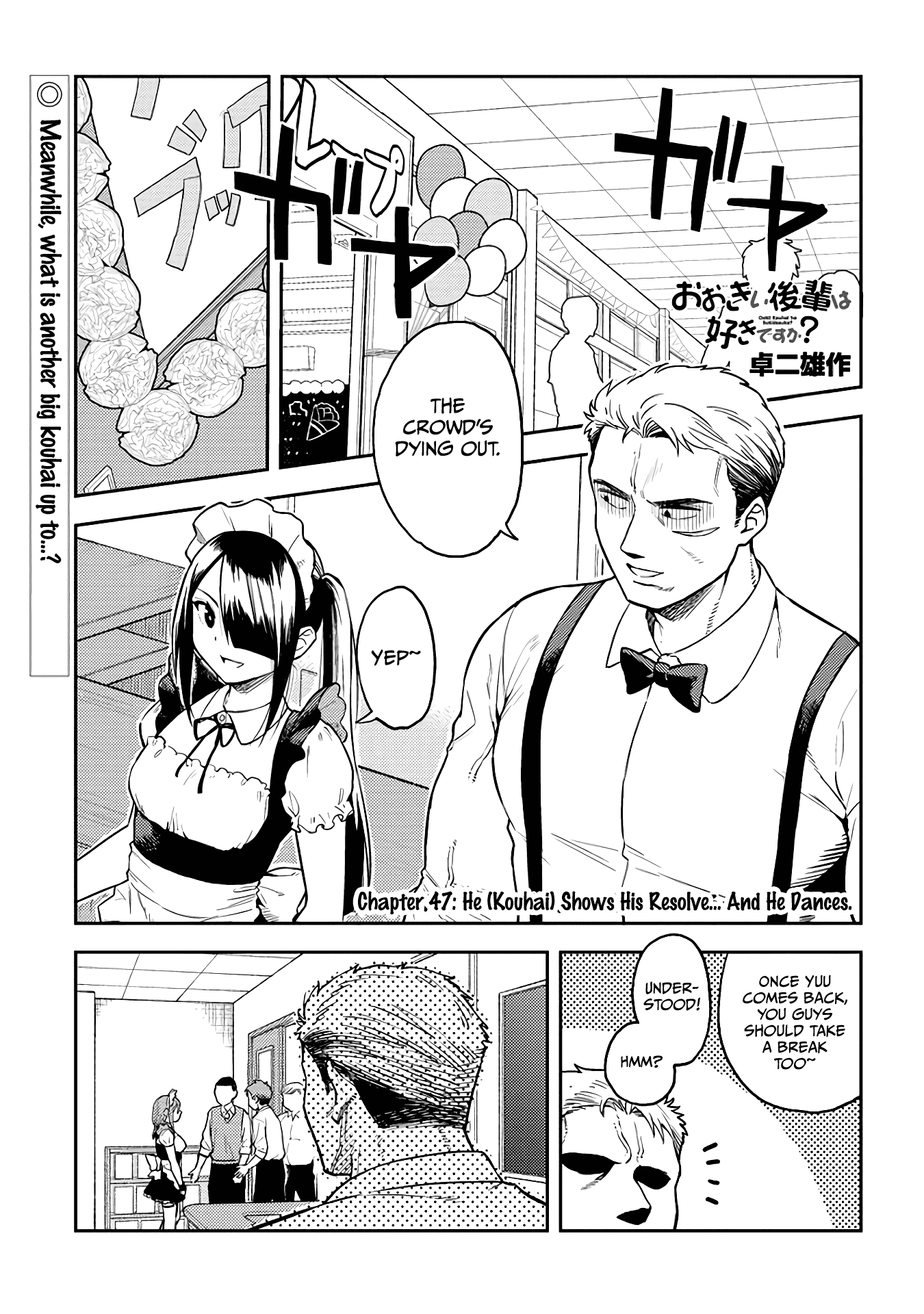 Ookii Kouhai wa Suki desu ka? - Chapter 47 [photo 1] - MangaPorn