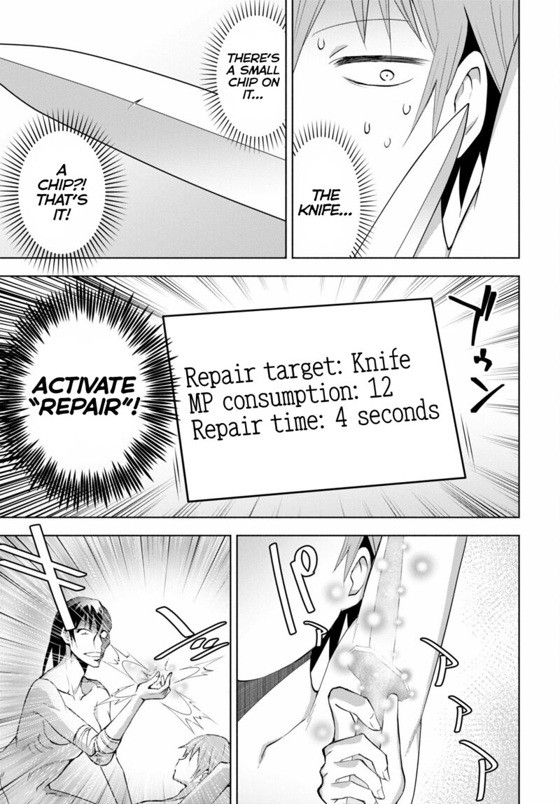 Dungeon Tou de Yadoya wo Yarou! Souzou Mahou wo Moratta Ore no Hosoude Hanjouki - Chapter 32 [photo 21] - MangaPorn