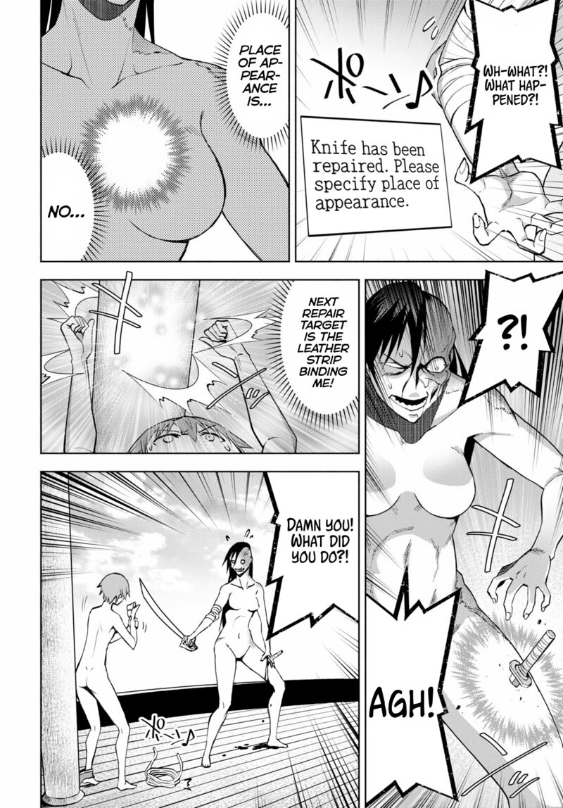 Dungeon Tou de Yadoya wo Yarou! Souzou Mahou wo Moratta Ore no Hosoude Hanjouki - Chapter 32 [photo 22] - MangaPorn