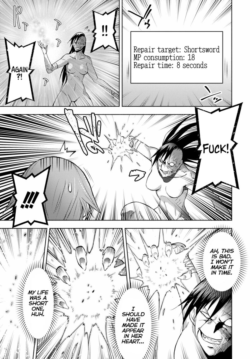 Dungeon Tou de Yadoya wo Yarou! Souzou Mahou wo Moratta Ore no Hosoude Hanjouki - Chapter 32 [photo 23] - MangaPorn