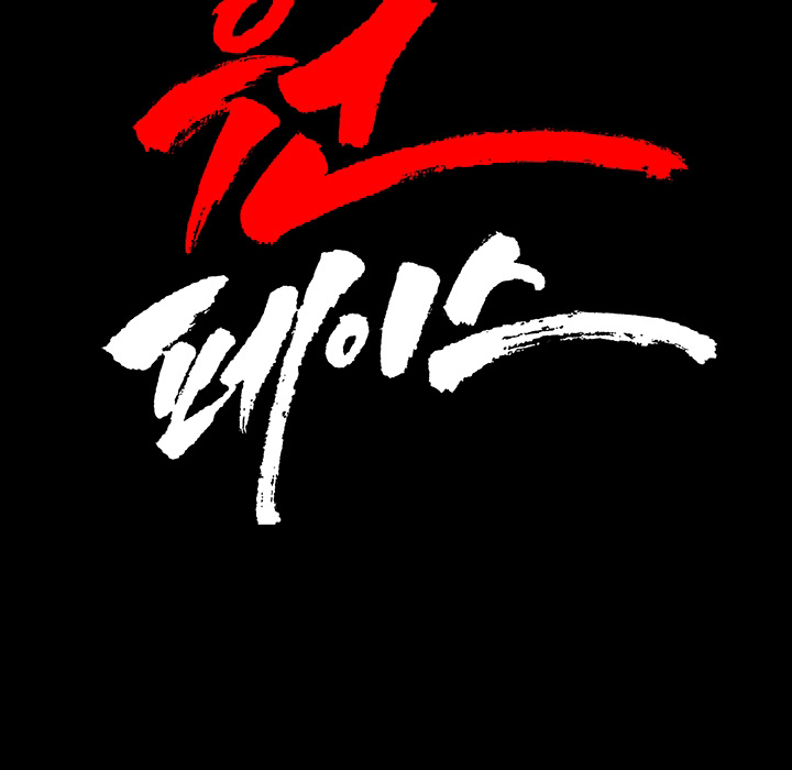 One Face - Chapter 1 [photo 29] - MangaPorn