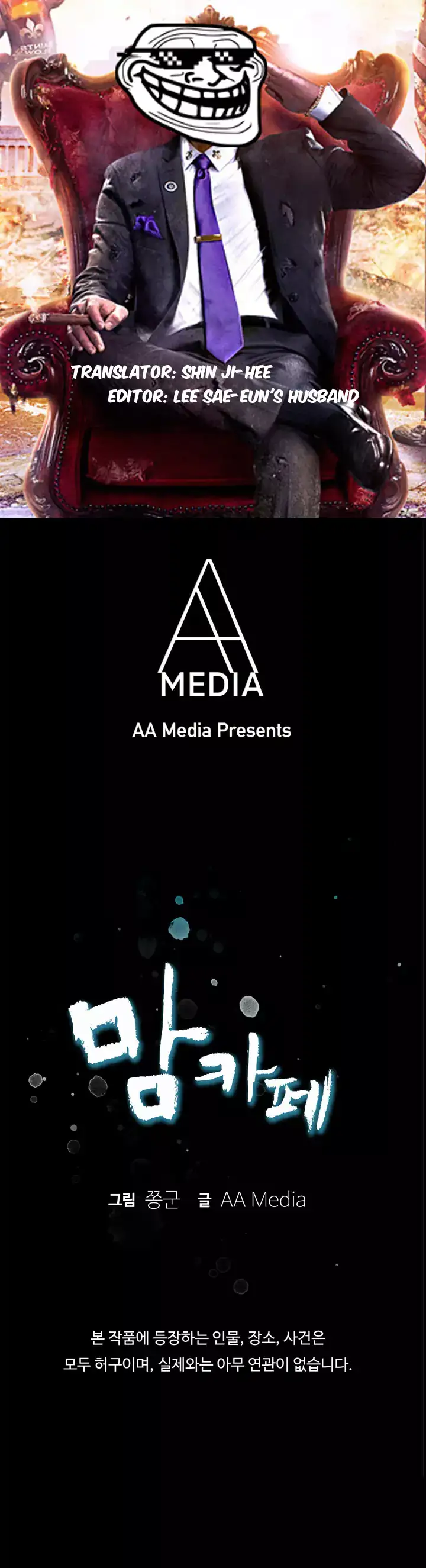 Mom Cafe - Chapter 1 [photo 1] - MangaPorn